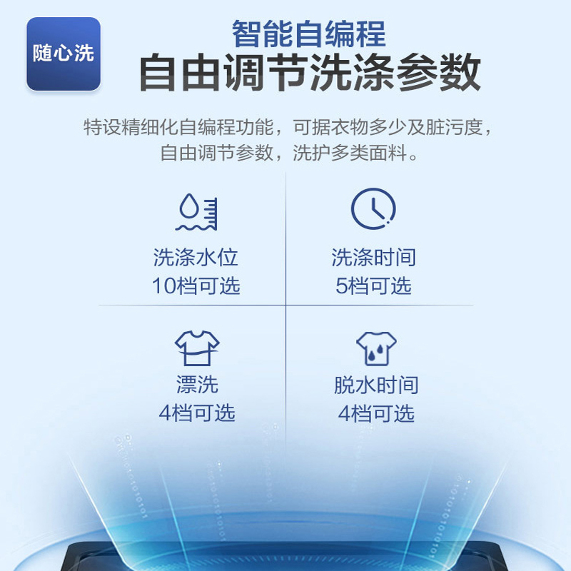 海尔(Haier) 洗衣机10公斤直驱变频波轮洗衣机幂动力防缠绕大容量全自动下排水家用智能称重 XQB100-BF218