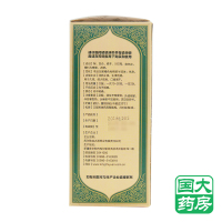 维萃 秋梨润肺膏 200g