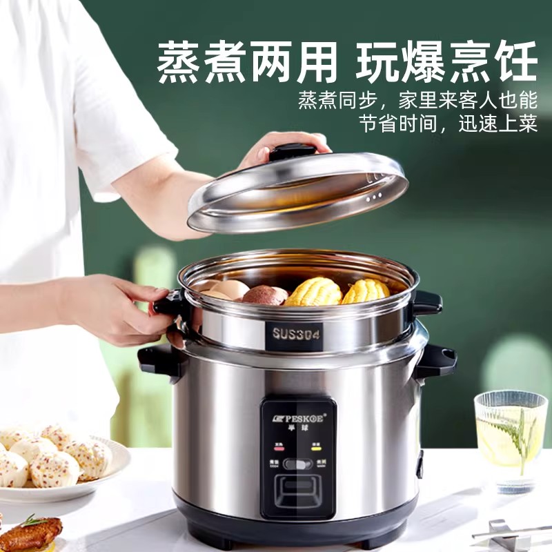 半球304不锈钢电饭煲家用小型1-2-3-4-6人5L多功能蒸煮老式电饭锅5升[316钢胆-智能款]3-6人高清大图