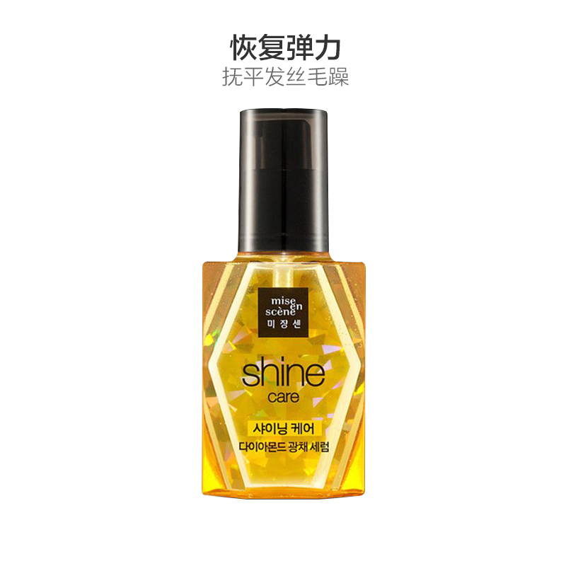 [星钻护发精油]AMORE PACIFIC 爱茉莉 Mise en scene美妆仙星钻护发精华乳/油 70ml 滋养