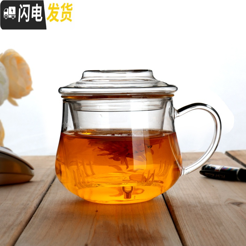 三维工匠加厚耐热玻璃杯透明带盖过滤花茶杯双层办公创意水杯女可微波茶具 330小草帽