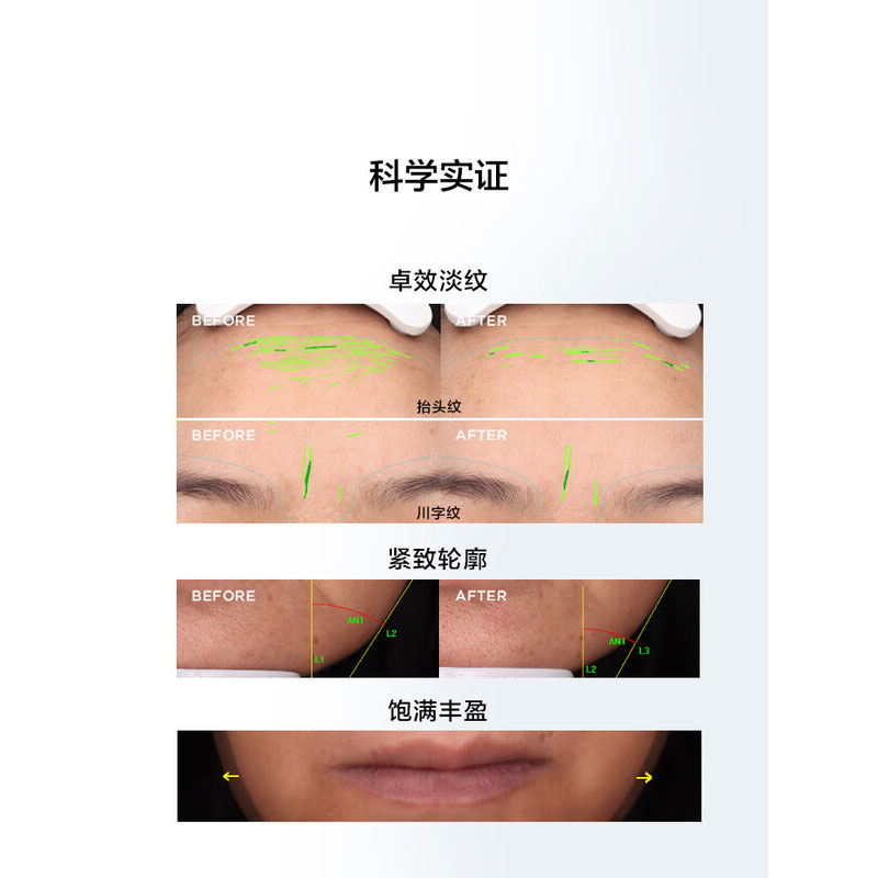 完美日记 仿生膜精华面霜(轻润型)50g高清大图