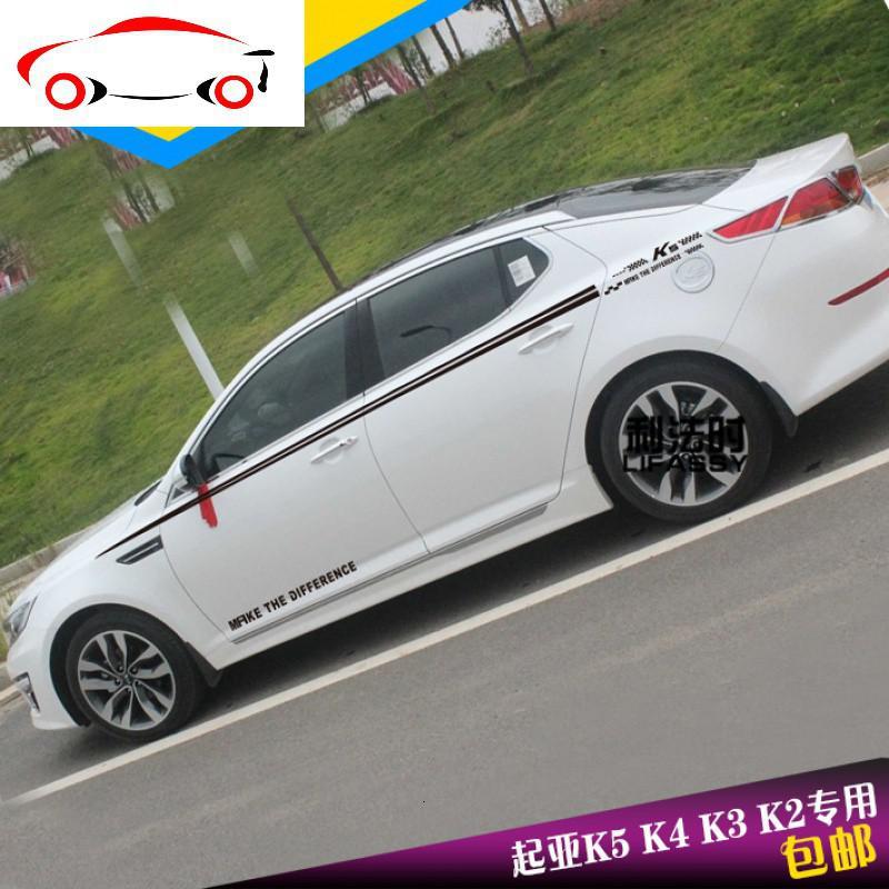 装饰贴纸福瑞迪个性腰线拉花全车改装贴花jingpingk2进口材质白色贴纸