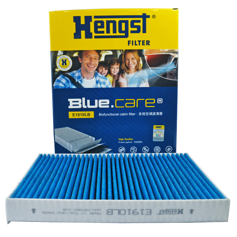 汉格斯特(hengst)多效空调滤E1910LB适配奥迪Q7/老款途锐/老款卡宴/迈特威