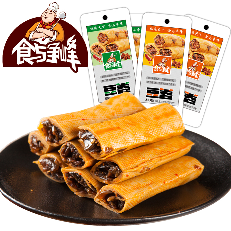 食与争峰香菇夹心豆卷28g*30豆干豆腐干小包装辣味零食散装多口味