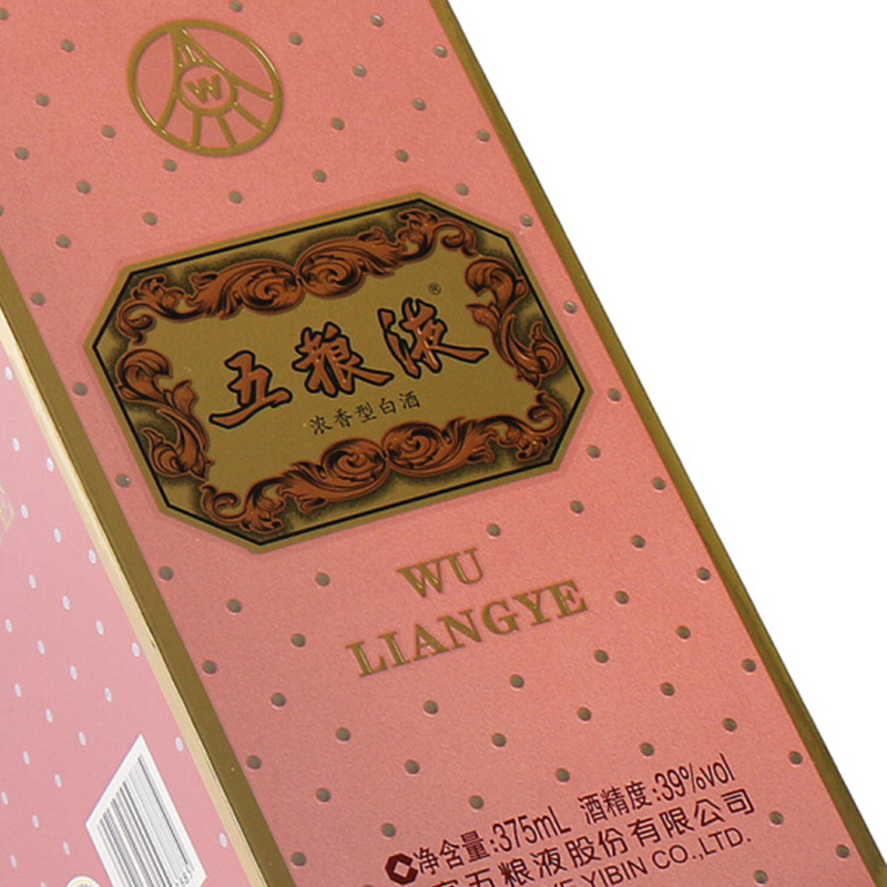 五粮液39度375ml单瓶浓香型白酒