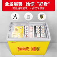 星星(XINGX)SD/SC-326SY展示柜商用冰柜246升 单温转换玻璃门卧式冷柜平岛柜 超市便利店速冻雪柜