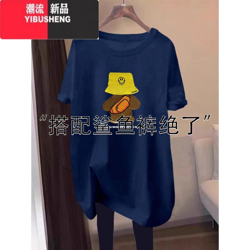 YIBUSHENG韩系中长款半袖宽松t恤女2024季新款时尚百搭圆领半袖上衣高清大图