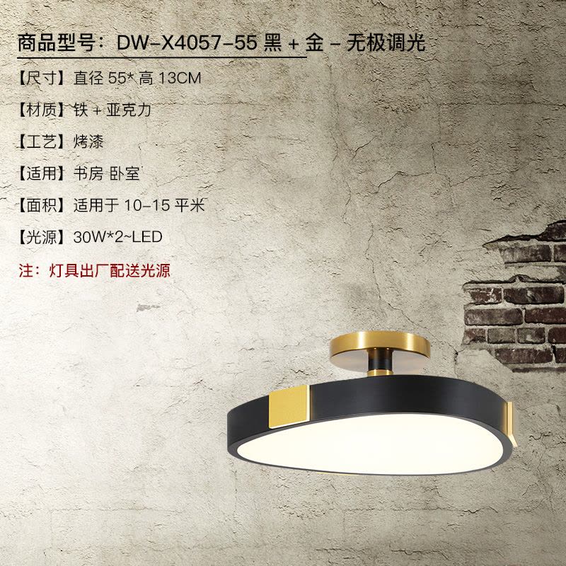 金色梦想 轻奢风卧室灯温馨浪漫设计师吸顶灯简约现代创意个性阳台房间灯具图片