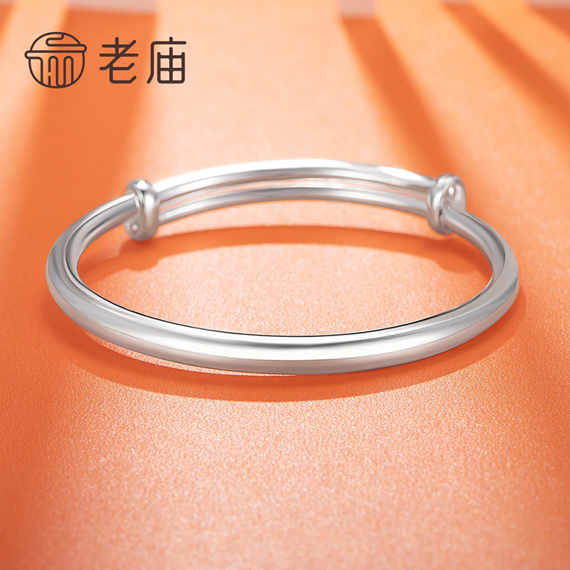 老庙黄金 足银空心光圈手镯