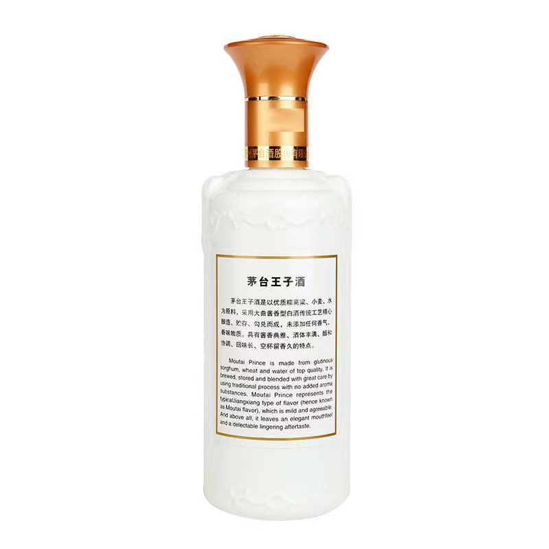 [酒别重逢]贵州茅台酒 王子珍品53度500ml*6瓶酱香型白酒 整箱