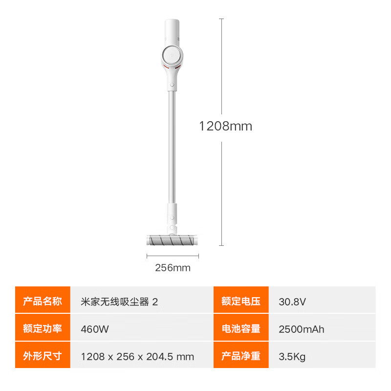小米(mi) 小米吸尘器2 家用手持吸尘器大吸力除螨吸拖一体高清大图