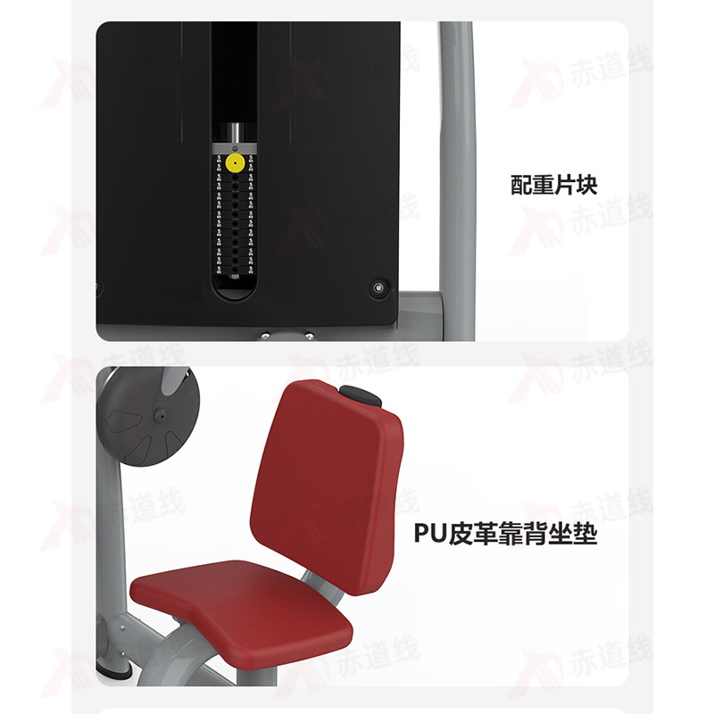 坐式压腹训练器综合训练器不含卸货跟上楼CDX-A523S-BFT2020高清大图