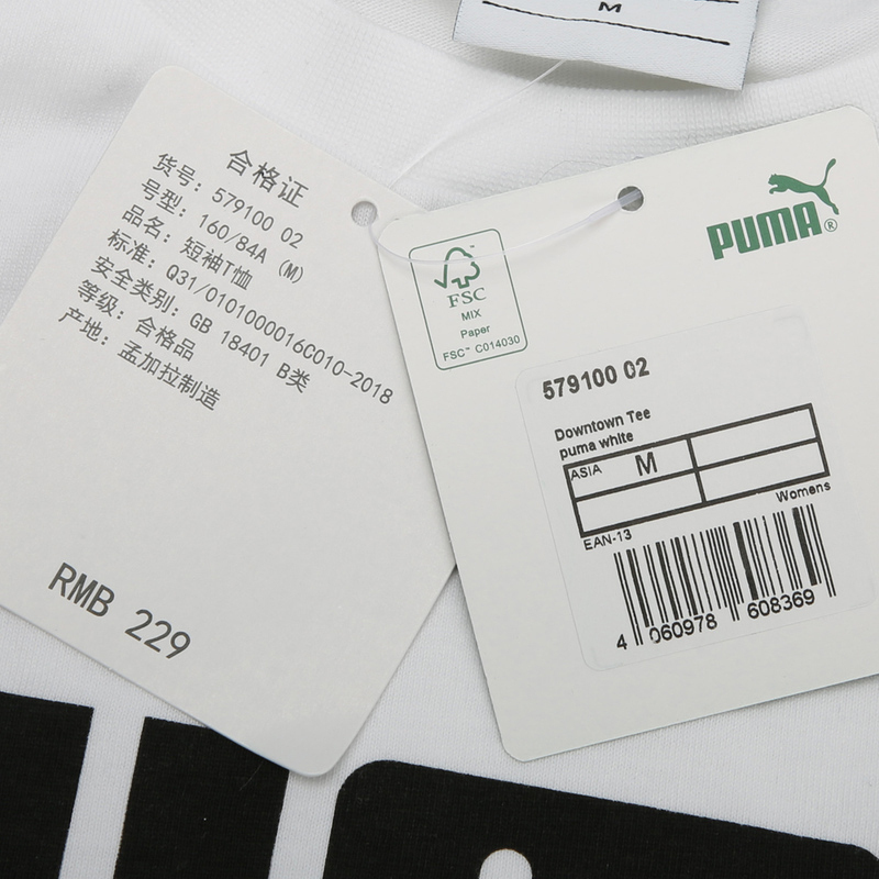 彪马（PUMA）女士白色圆领透气短袖运动T恤57910002