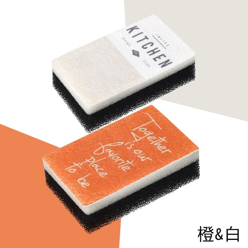家柏饰(CORATED)北欧风海绵擦厨房洗碗百洁布魔力去污刷锅刷碗清洁2个装 黄&绿撞色海绵擦(2只装)高清大图