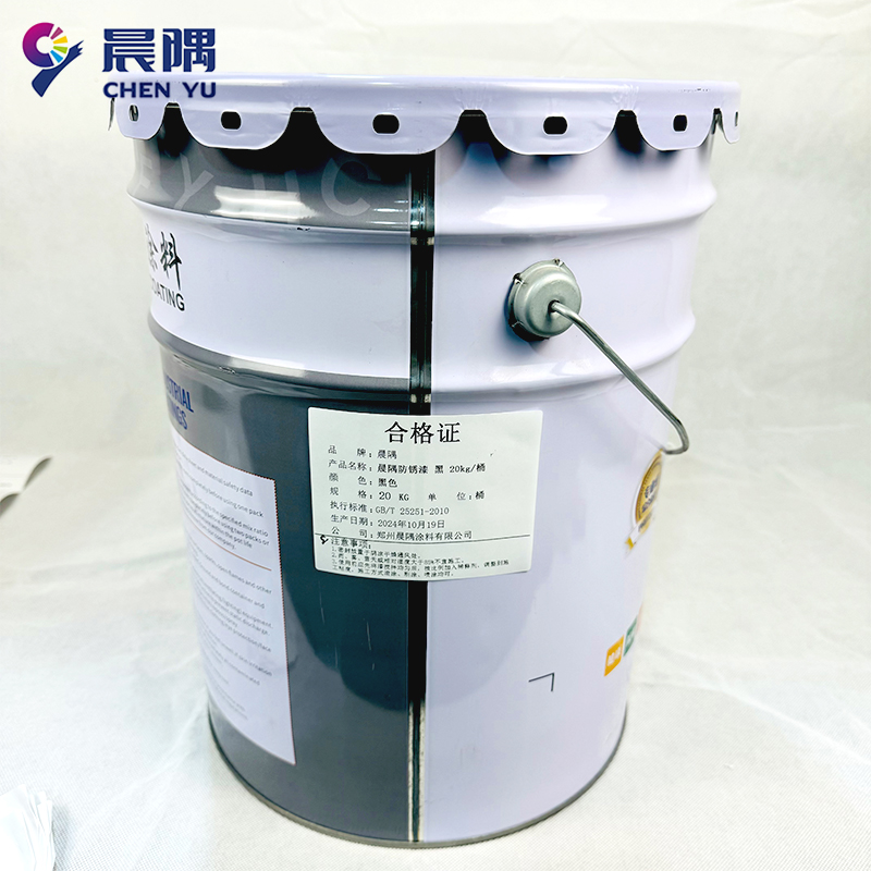 晨隅 防锈漆 黑20kg/桶高清大图