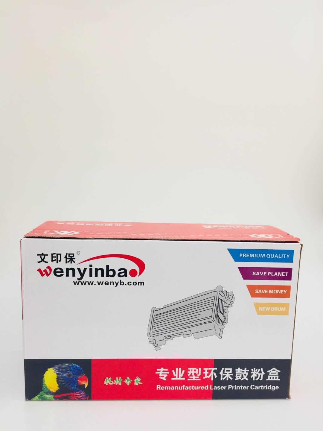 文印保SP310硒鼓 适用理光SP312NW/211/325/310SFN高清大图