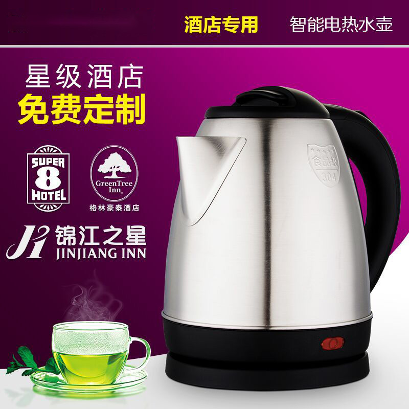 [规格:1.5L ]不锈钢电热水壶批发1.5L 酒店宾馆专用电水壶 健康安全无毒节能大容量 精准控温静音304不锈钢