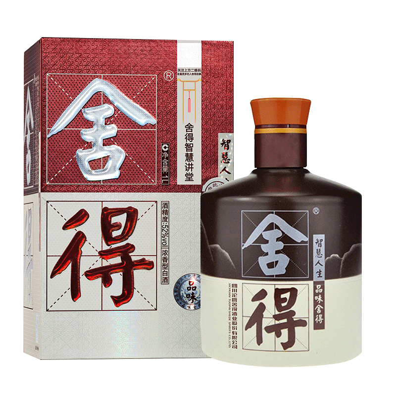 舍得智慧讲堂纪念酒52度1000mL浓香型白酒单瓶装
