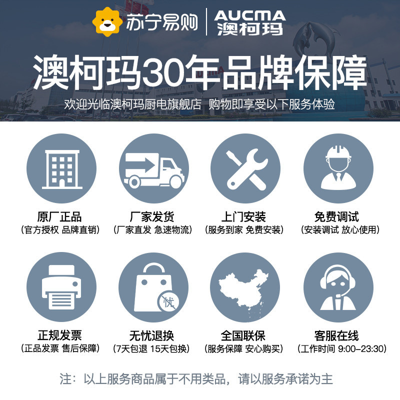 澳柯玛(AUCMA)欧式静音抽油烟机燃气灶煤气灶按键式烟灶套餐200HT2+3D2B 天然气