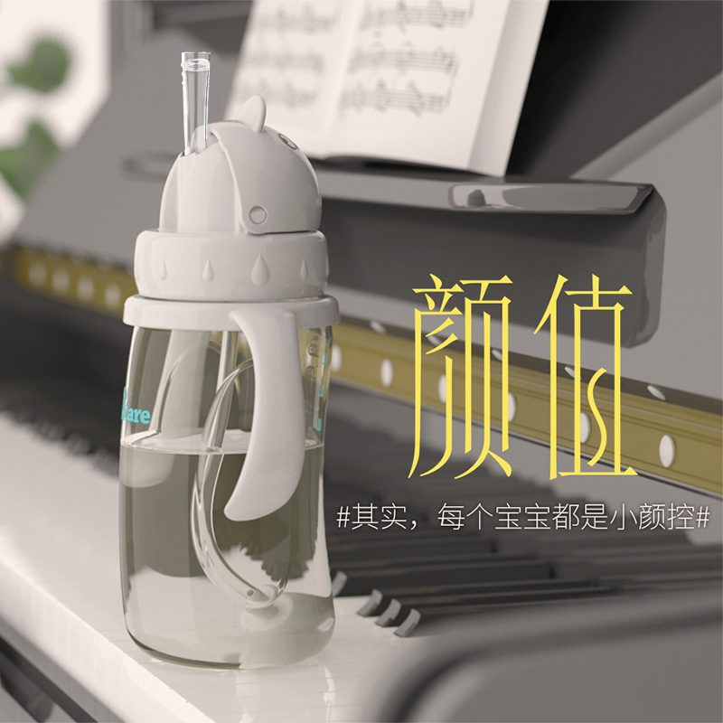 伊斯卡尔(Easy Care)260ml企鹅PPSU儿童吸管杯婴儿学饮杯防漏吸管宝宝水杯