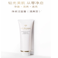肌肤之钥(Cle de Peau)CPB洁面膏 清爽型125ml