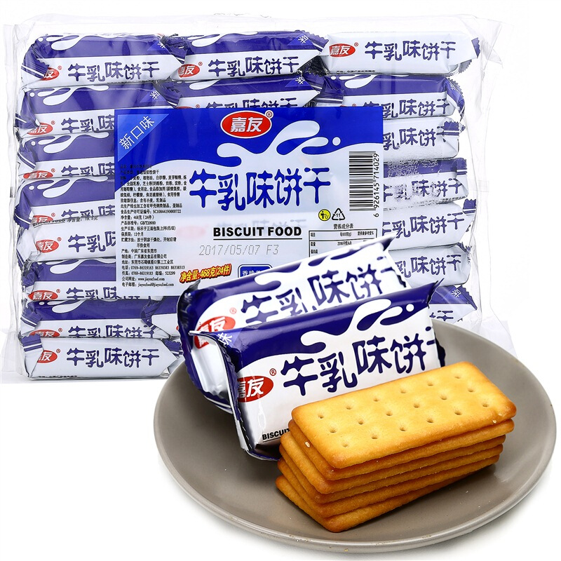 嘉友特浓牛乳味饼干468g袋