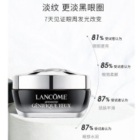 兰蔻(LANCOME)小黑瓶眼霜小黑瓶发光眼霜 去黑眼圈 新版包装小黑瓶眼霜15ml