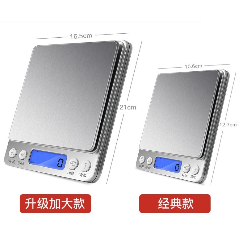 便携厨房秤 3kg高清大图