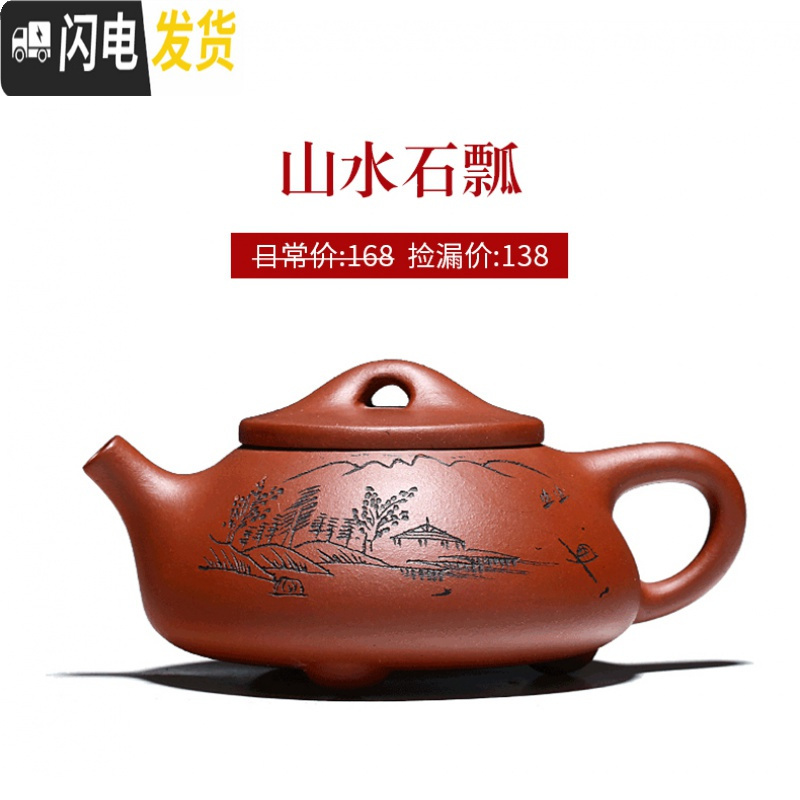 三维工匠[捡漏]宜兴原矿紫砂壶名家纯全手工西施石瓢家用大容量茶壶套装 款二十三:双线东瓢茶具高清大图