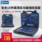 宝合日常家用手工具套装大全五金电工专用维修多功能工具箱套装
