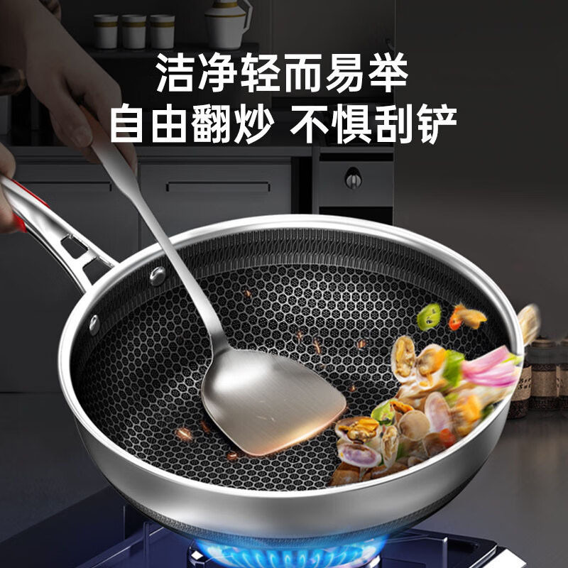 康巴赫煎锅28cm316L不锈钢蜂窝不粘锅KG-JC28A