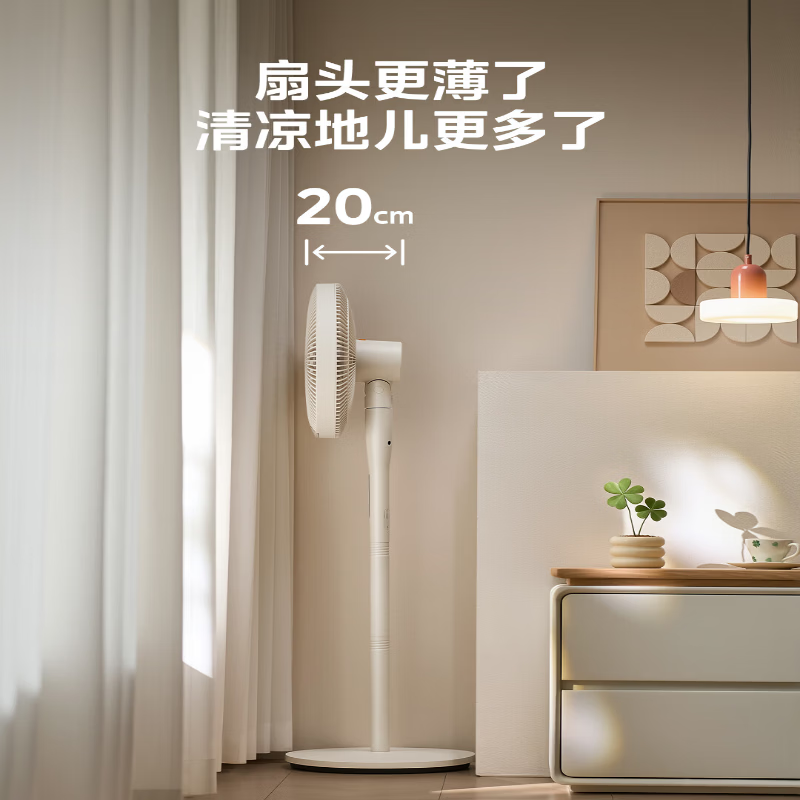 美的(Midea)落地扇安睡电风扇家用智能变频风扇卧室桌面立式两用电扇 SDJ35SL高清大图