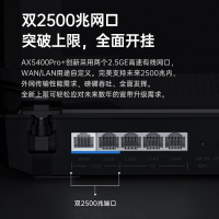 中兴ZTE AX5400Pro+旗舰版 双频WiFi6千兆无线路由器 双2.5G网口5G高速穿墙 电竞级游戏加速[暗夜黑]