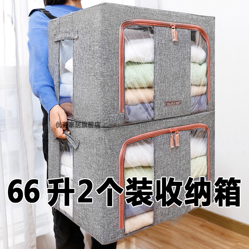 衣服收纳箱布艺大号衣柜玩具衣物钢架储物牛津布整理箱盒搬家 三维工匠高清大图