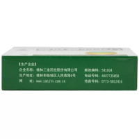 三金 西瓜霜润喉片 0.6g*36片/盒 清音利咽 消肿止痛 咽喉肿痛 声音嘶哑 口舌生疮 口腔溃疡 急慢性咽喉炎