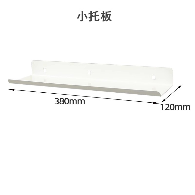 瑾如云海 工具架挂钩 镀锌小层板