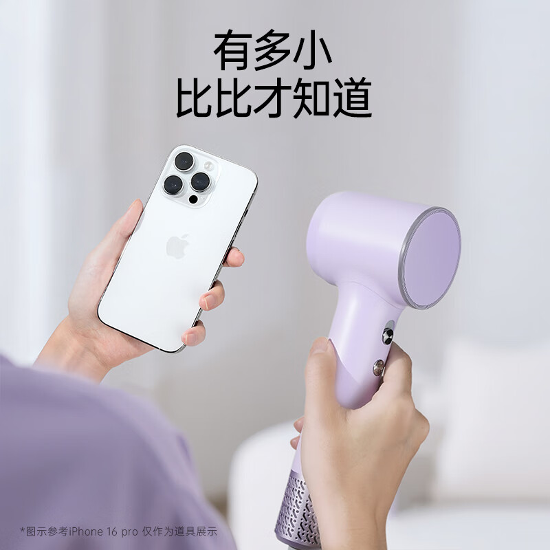 素士轻便高速吹风机Fmini