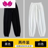 七斓华夫格长裤男潮牌宽松大码休闲百搭纯色裤子男款秋季潮运动束脚裤 4XL165-180斤 JY-2件华夫格裤黑+白
