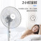 美的(Midea) 电风扇落地扇7叶大风仿生扇台式立式四季风扇家用轻音节能可定时落地扇空调伴侣 SAE40E