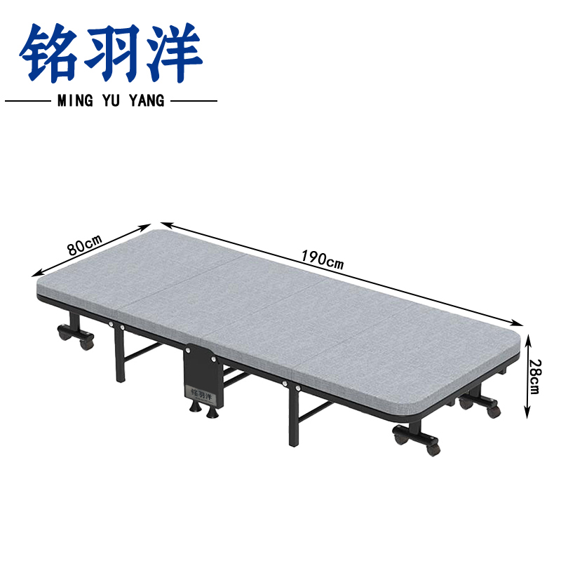 铭羽洋折叠床80*190*28cm张高清大图