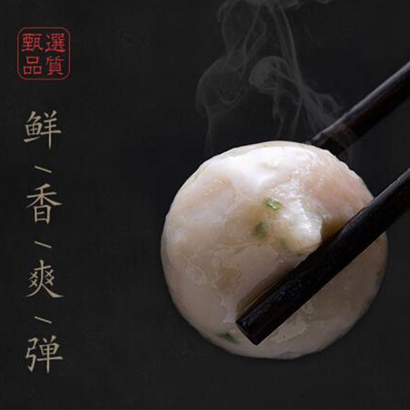 澳门豆捞蟹粉蟹籽风味包500g