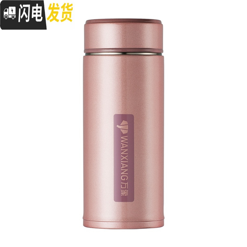 三维工匠女士保温杯小巧可爱随身携带方便时尚外出保温水杯H56 H56S-藕粉色-340高清大图