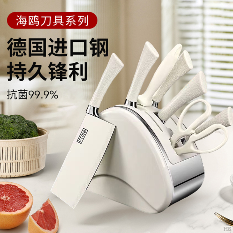 德国家用厨房刀具套装组合切菜刀菜板二合一厨具用品全套砧板刀架B7163高清大图