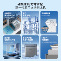 飞利浦制冰机家用商用方块冰小型宿舍全自动冰块制冰器奶茶店KTV酒吧轰趴冰块机 ADD8096[配冰篮+冰铲]