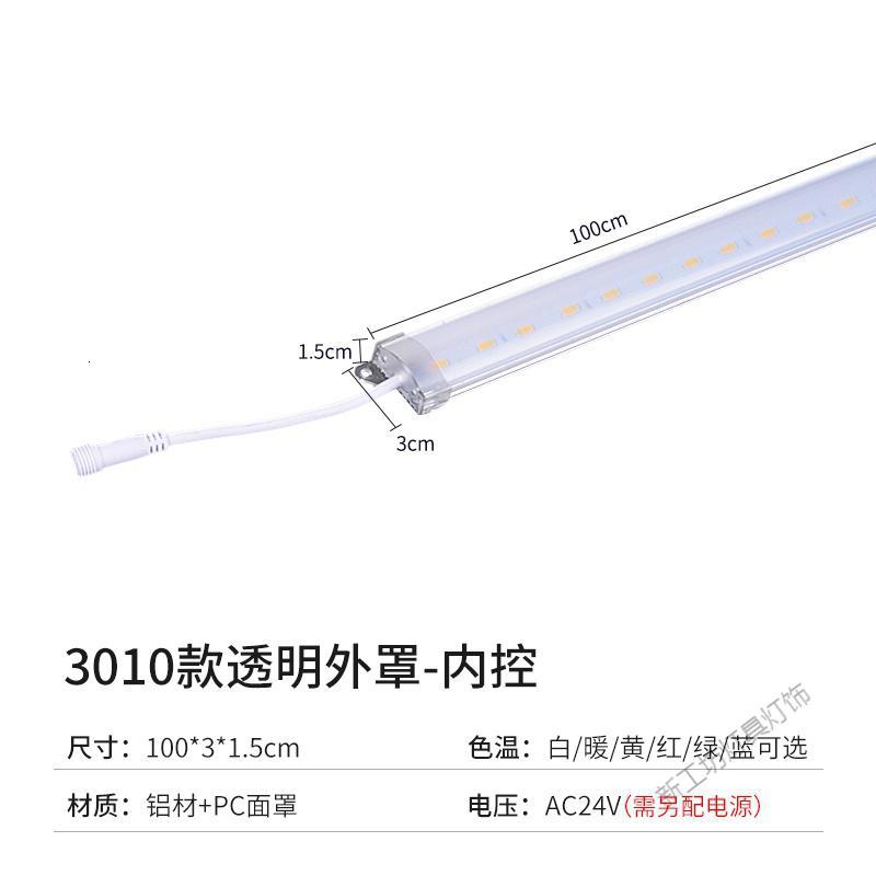 苏宁放心购 led线条灯七彩护栏管户外防水头广告霓虹灯单色数码管跑马灯