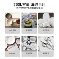 康宝(Canbo)XDZ760-A8消毒柜商用大型双门立式商用消毒碗柜 厨房餐厅酒店学校幼儿园食堂 大容量760L 商用