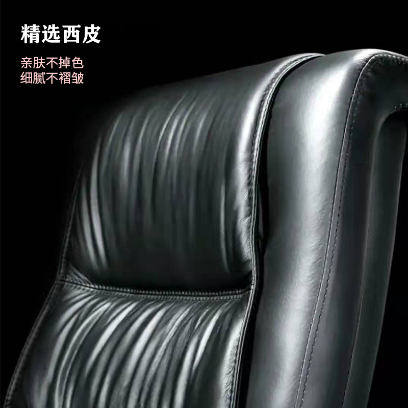 美沐芯品办公椅(西皮,多色任选)时尚大班椅办公专用椅子高清大图