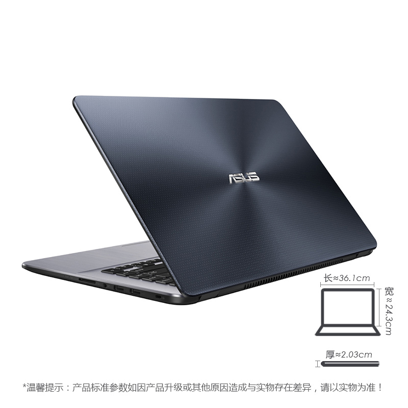 华硕（ASUS）顽石K505/X505超薄本 窄边框A6-9225 8G 512GB固态 2G独显 15.6英寸家用商务学生办公超极本游戏轻薄便携笔记本手提电脑 灰/金/白 定制版