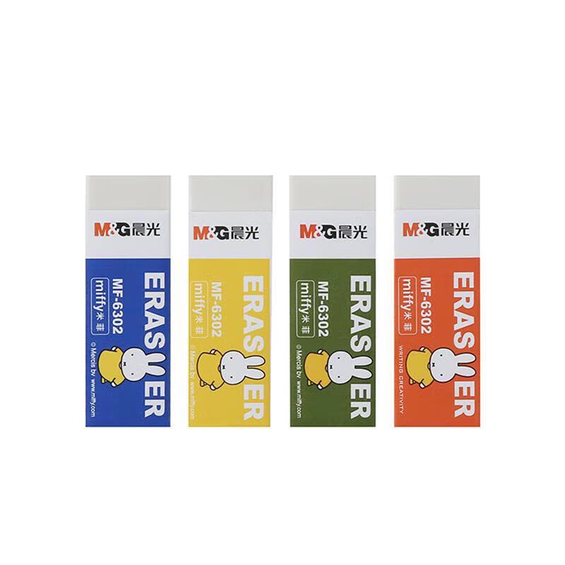 晨光橡皮米菲MF6302四色方型 10块装图片